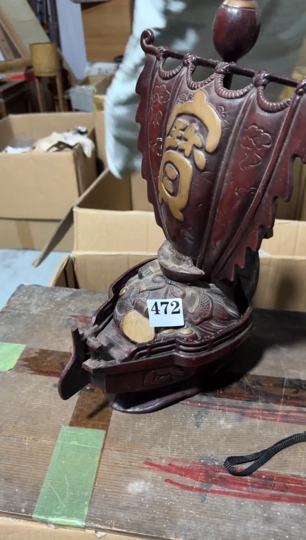 瓷片瓷片中古回流孤品默认微瑕472