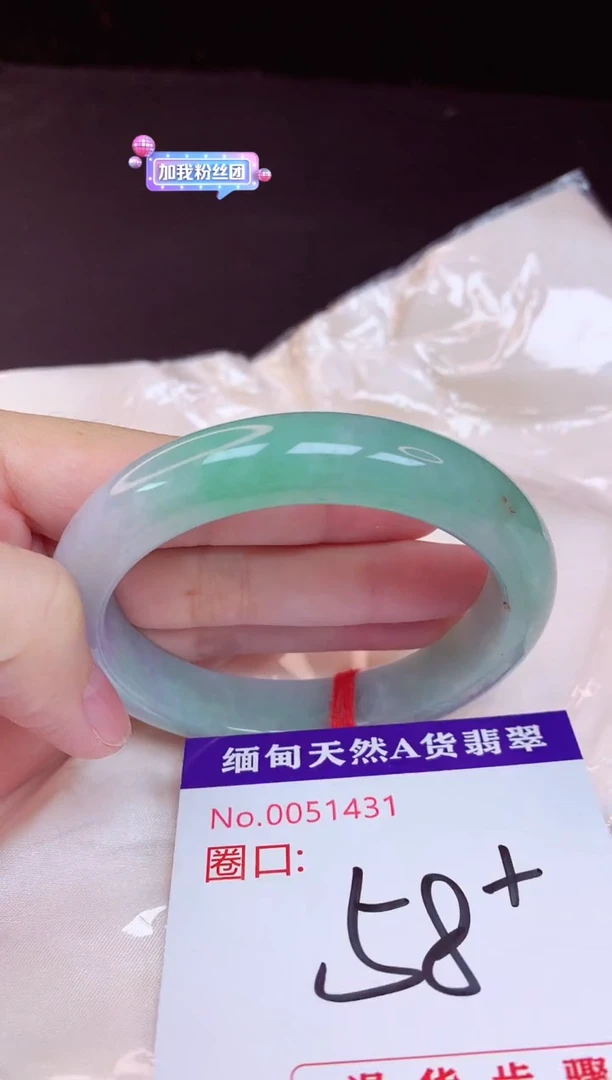 未镶嵌手镯翡翠58