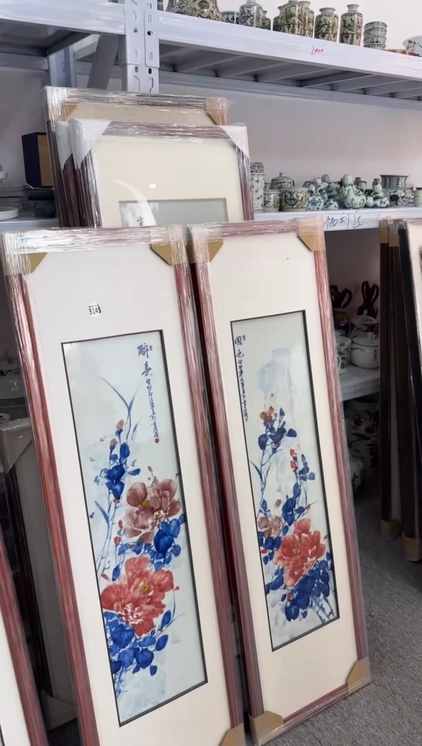 吴义松甄选陶瓷5145四个