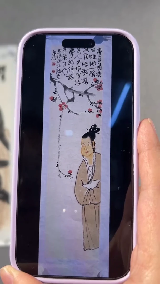 【闪购商品】国画wbj老师2025225作品人物