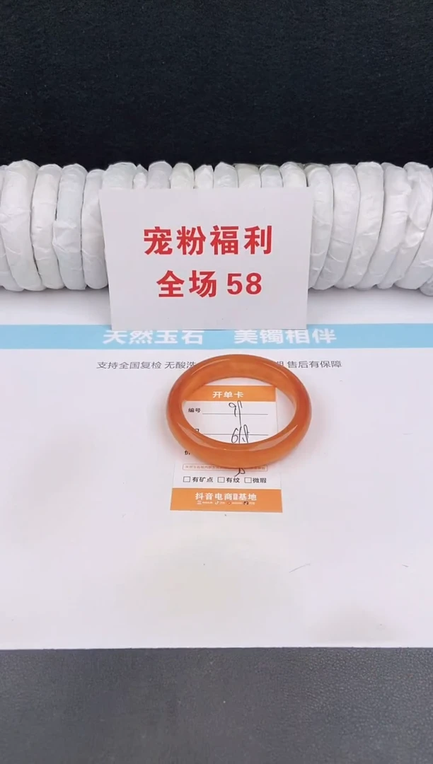 未镶嵌手镯石英质玉99