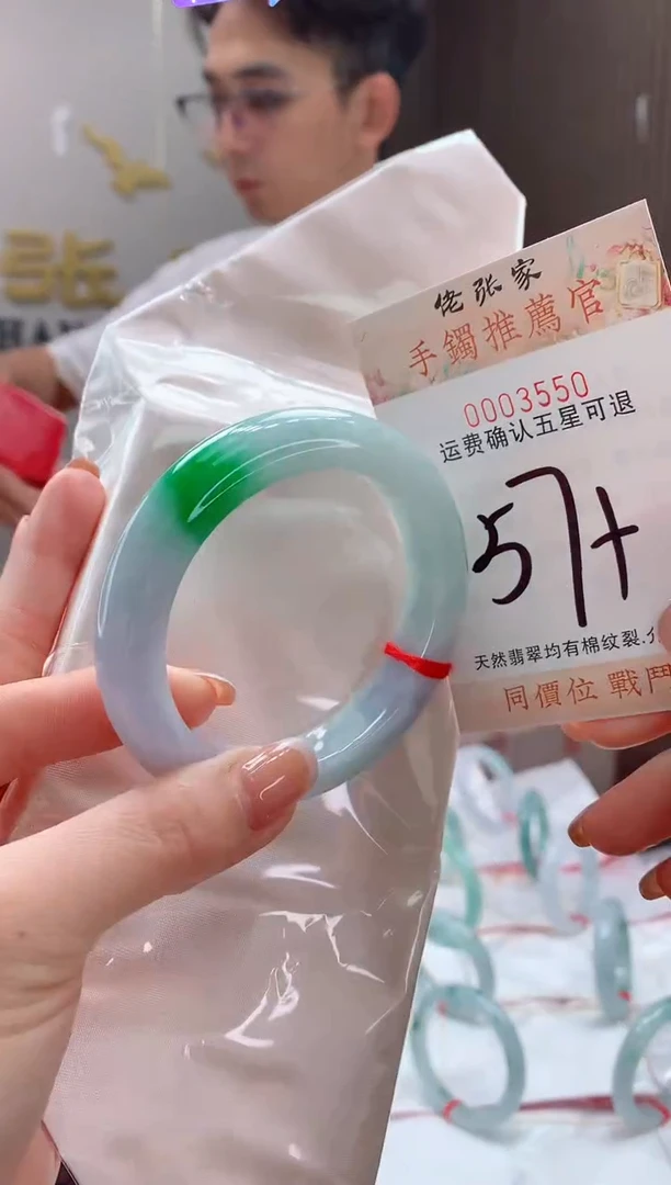 未镶嵌手镯翡翠天然缅甸A货翡翠