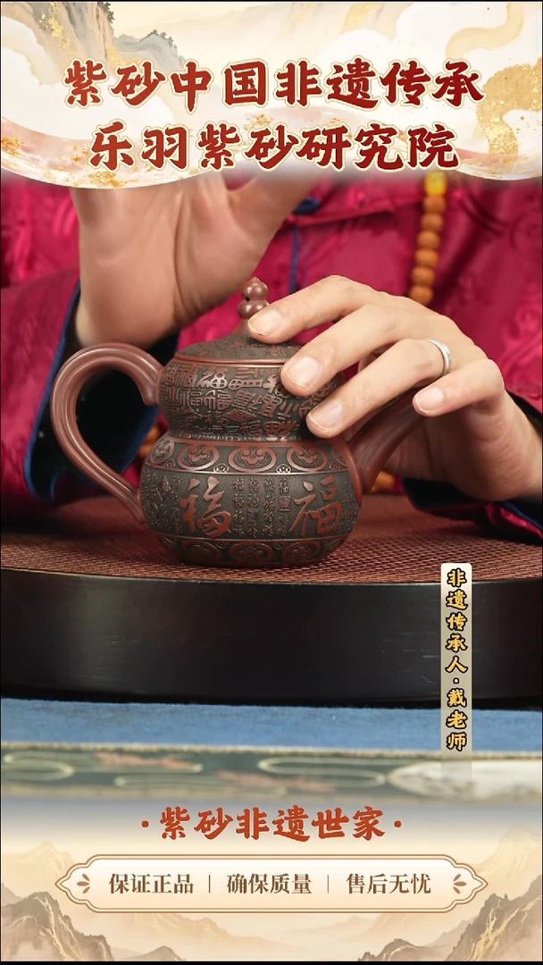 茶壶紫砂188.00188.00