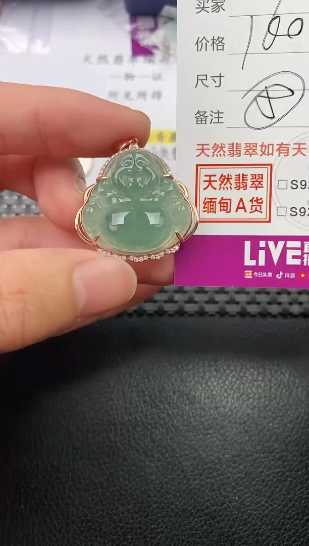 翡翠银S925镶嵌颈饰吊坠
