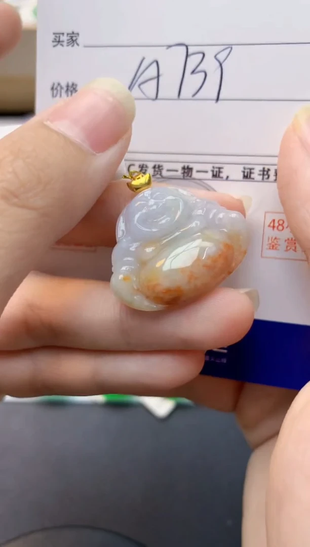 颈饰18K金镶嵌翡翠天然缅甸A货翡翠百元以上9元证书费自理