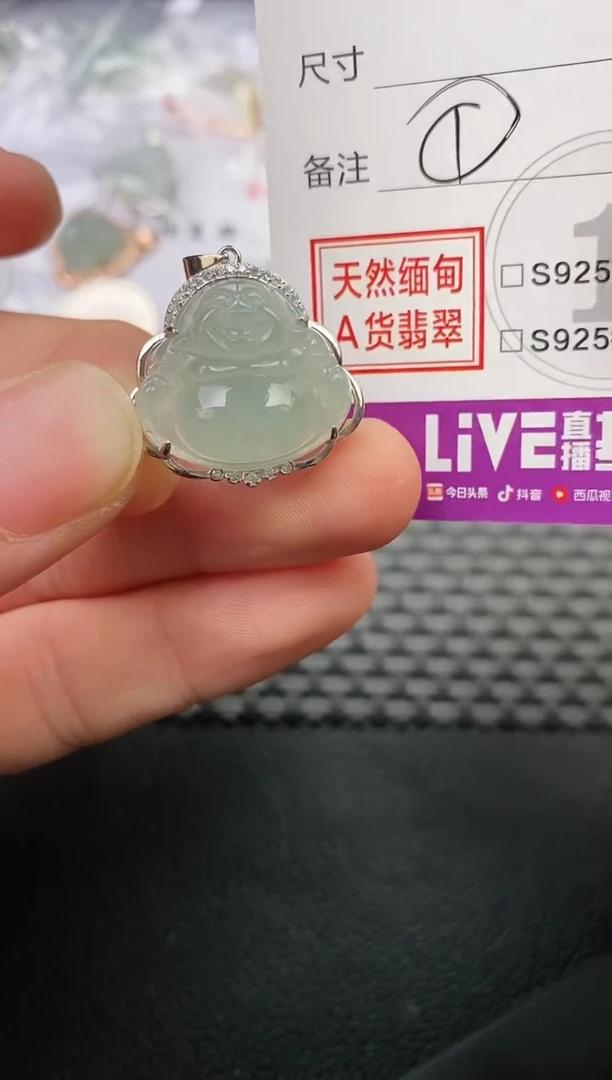 颈饰银S925镶嵌翡翠萱*＊挂件