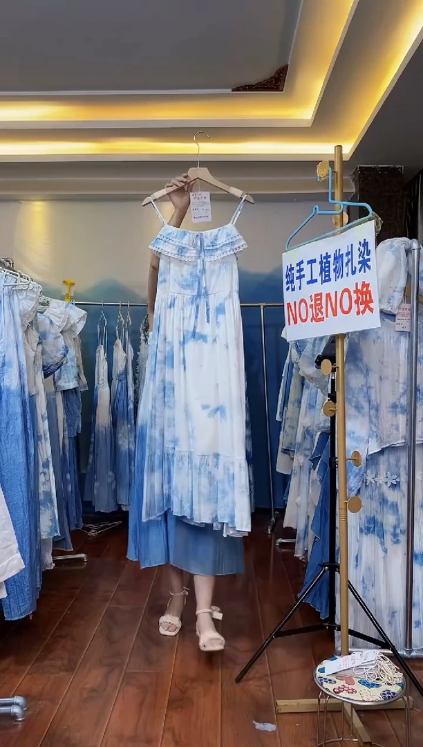 扎染服饰 默认微瑕 蕾丝蝴蝶结吊带裙 云朵 胸围86 编号017