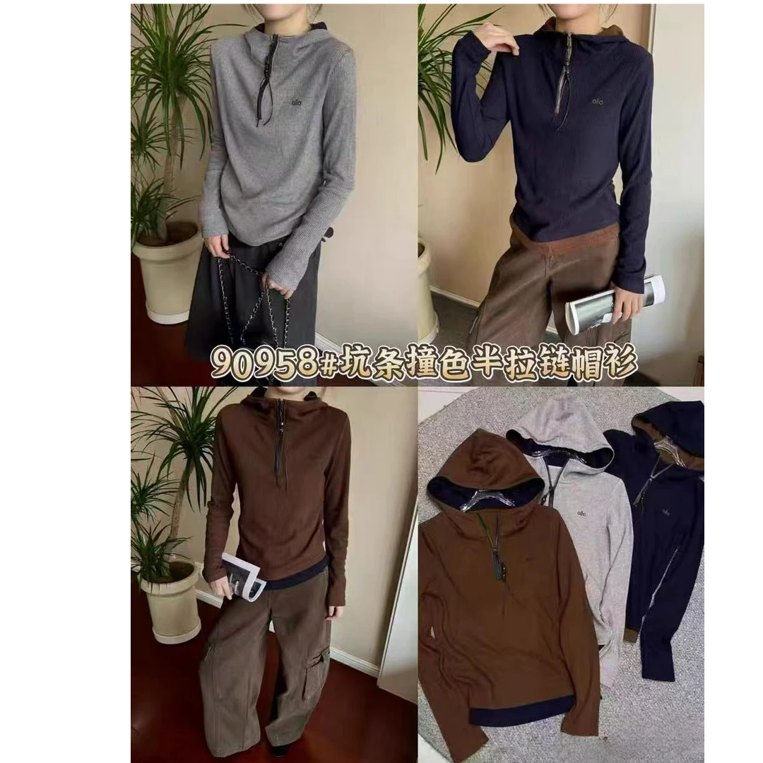 1777欧货时尚拼色连帽衫