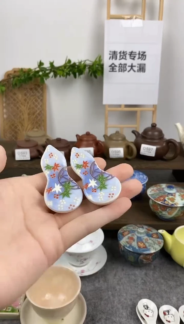 瓷片❤***阳闪购专用链接