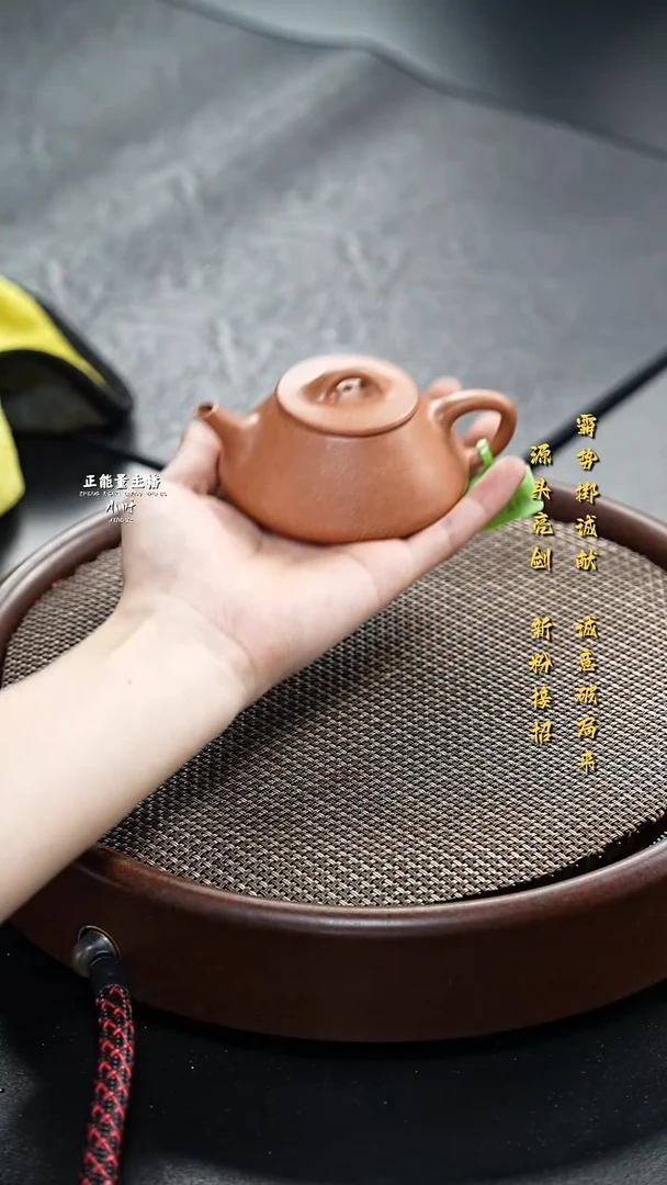 茶壶紫砂剑溜嘴-黄降破-全手工