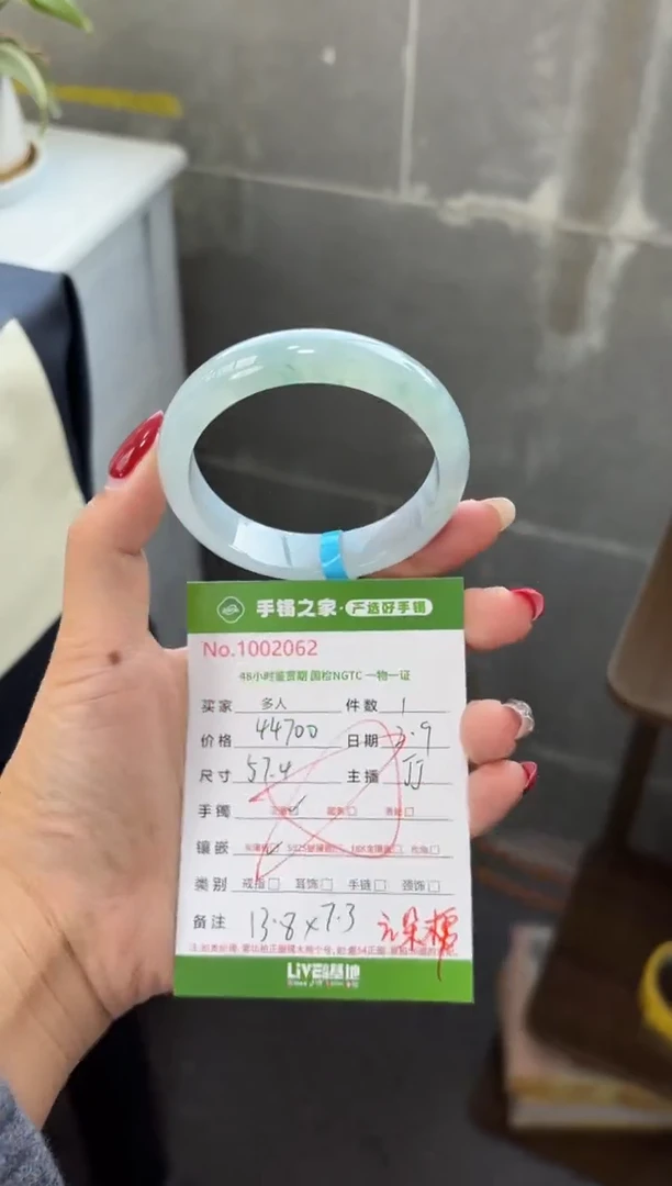 【闪购商品】翡翠手镯未镶嵌多人