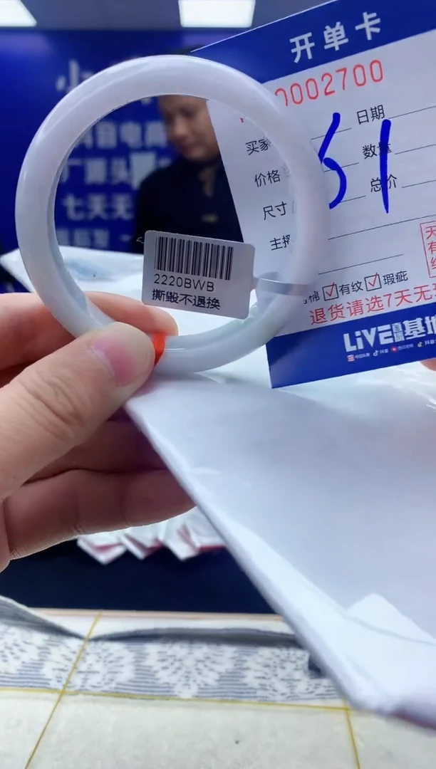 【闪购商品】翡翠手镯未镶嵌翡翠天然A货手镯