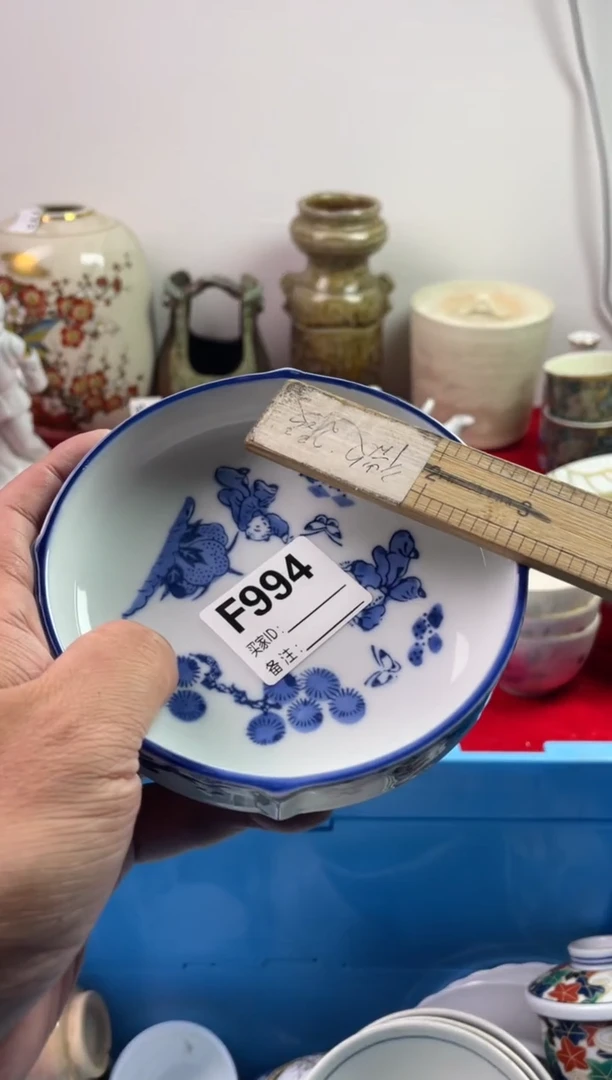 瓷片L*7777777777 F994