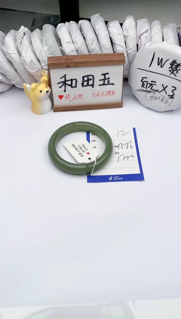 和田玉未镶嵌手镯玉轩阁12
