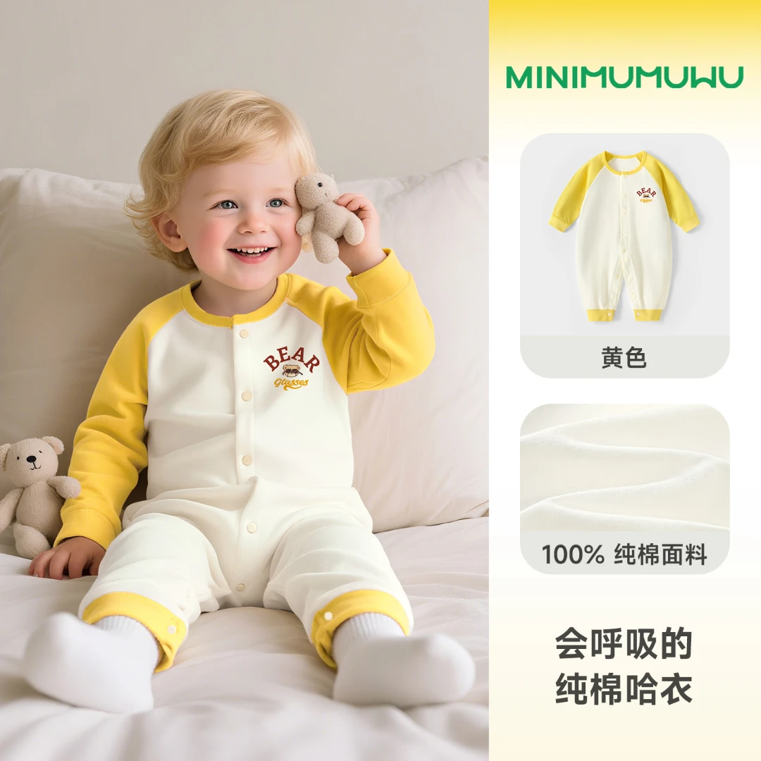 新生儿哈衣春秋款纯棉 a类婴儿长袖男女宝宝秋季外出服春秋爬爬衣