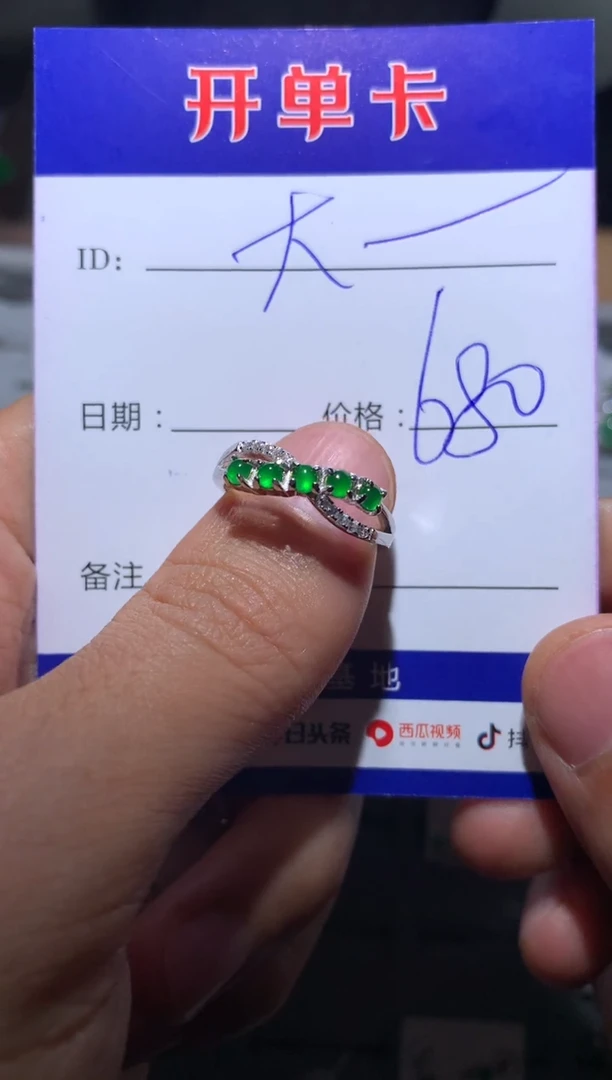 【闪购商品】翡翠戒指银S925镶嵌 定向 大脸小朱