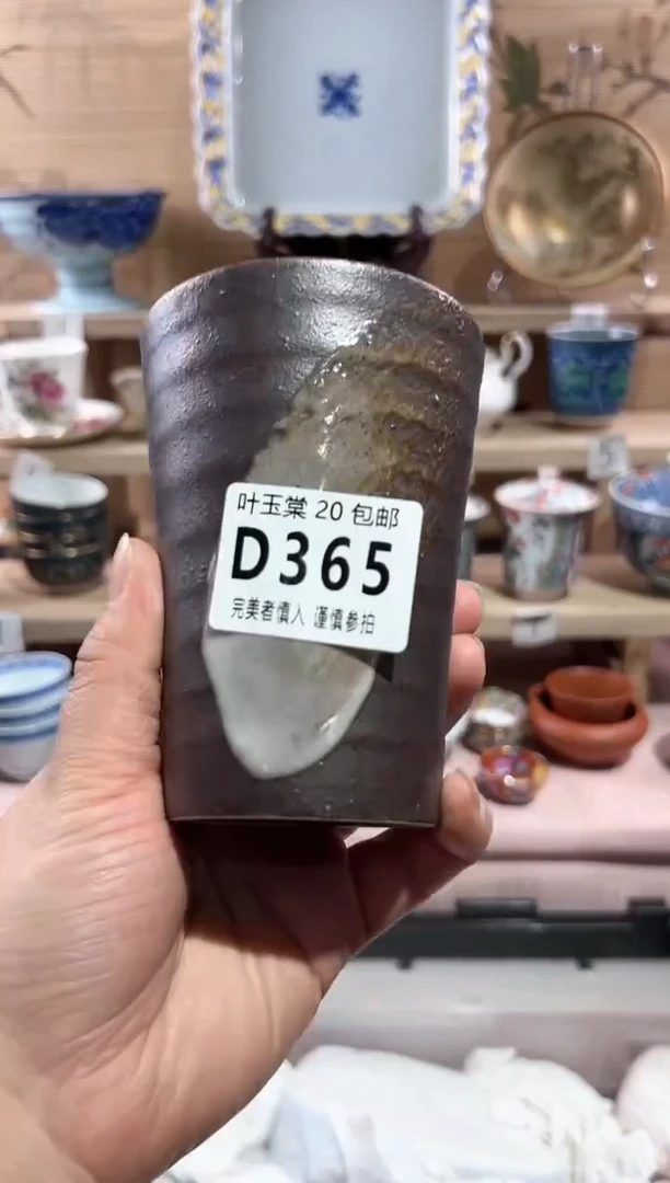 【闪购商品】瓷片当天满20米包邮D365