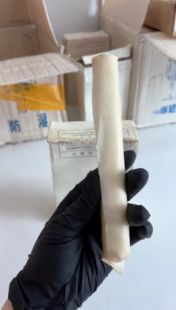 【闪购商品】整卷 原光原卷原厂封装 872
