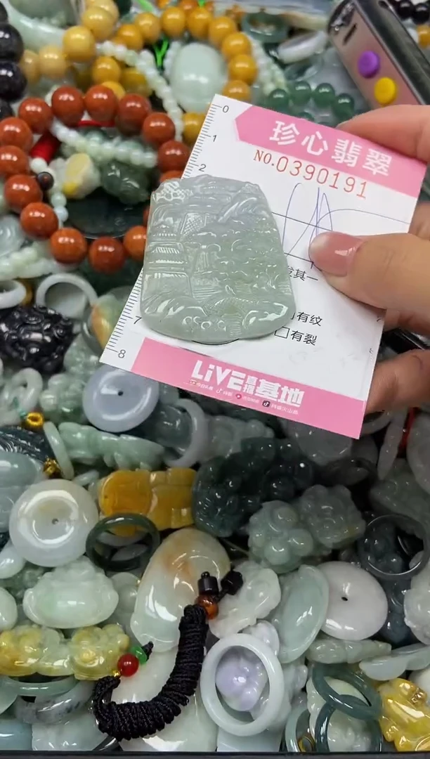 颈饰未镶嵌翡翠闪购0390191