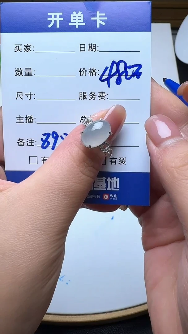 银S925镶嵌戒指翡翠898翡翠