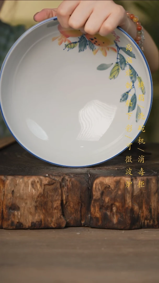 瓷片景德镇高温釉下彩可微波烤箱洗碗机