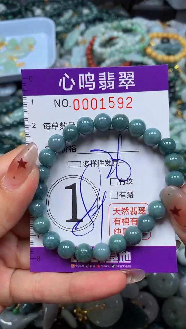 翡翠未镶嵌颈饰闪购001592