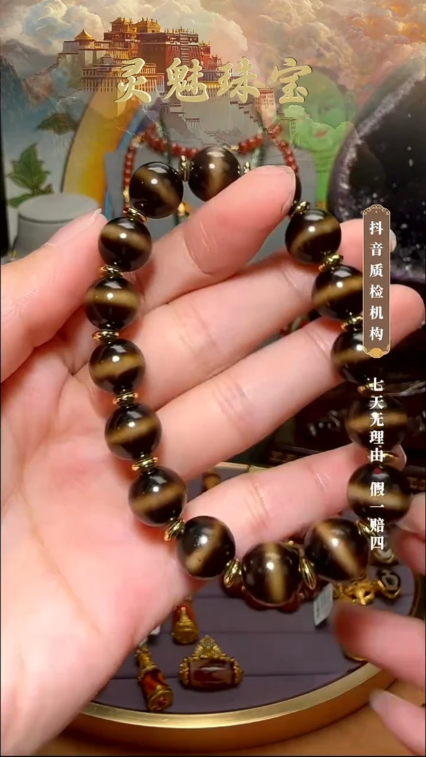未镶嵌手链玛瑙/玉髓（覆膜）手串·