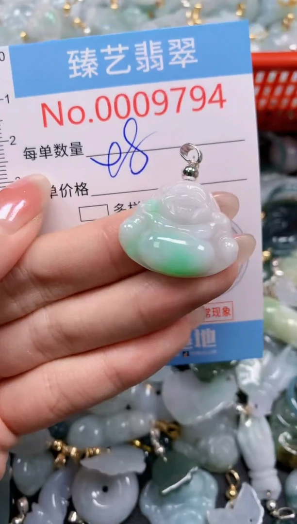 颈饰未镶嵌翡翠9794