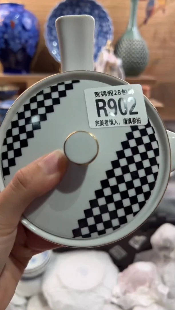 瓷片叶      R902