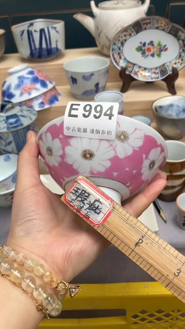 【闪购商品】瓷片E994  祝您开心 祝您暴富