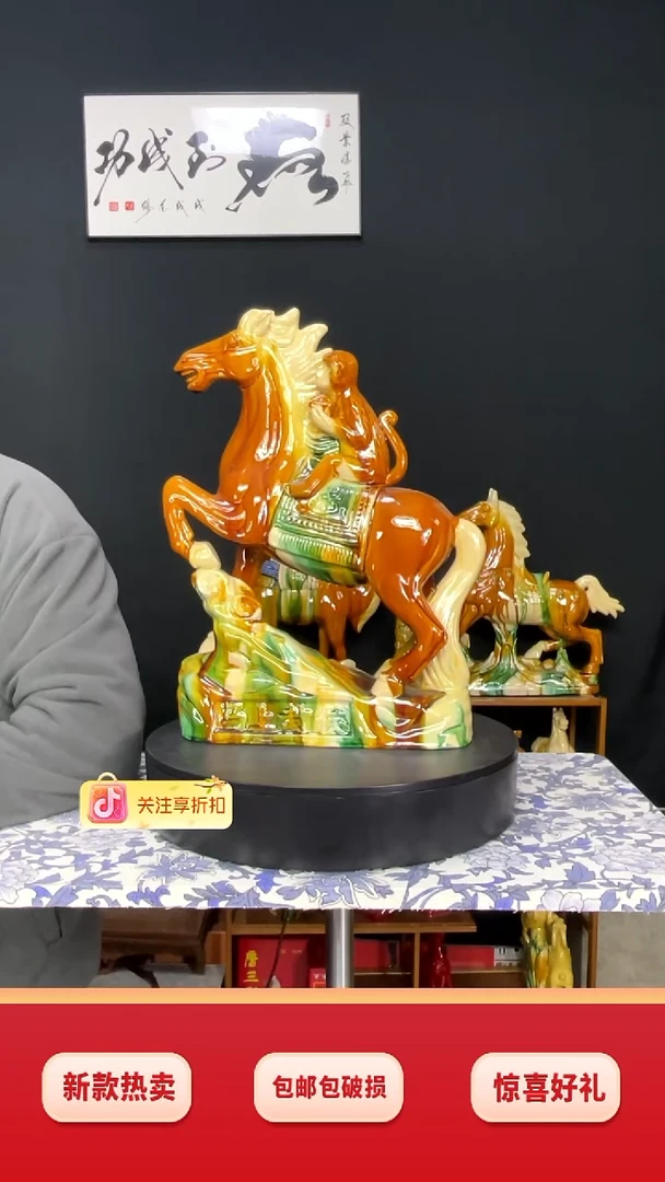 陶瓷马上封侯黄色三彩色高40cm