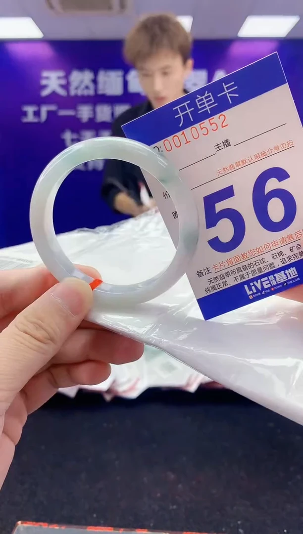 未镶嵌手镯翡翠AAAAAAAAAAAA3333