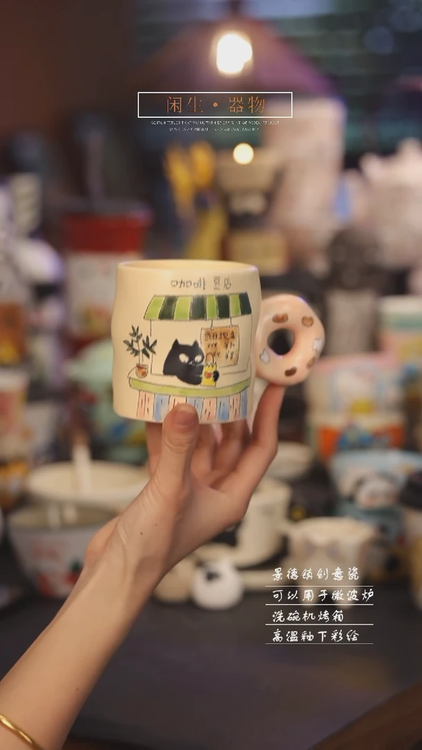 【闪购商品】景德镇可爱设计师款陶瓷