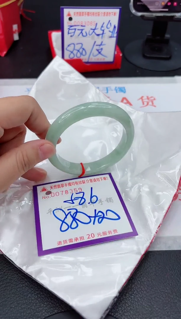 翡翠手镯未镶嵌111111111111
