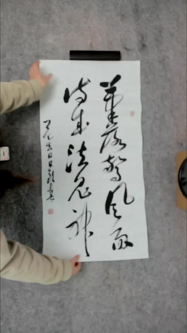 书法吕老师书法作品