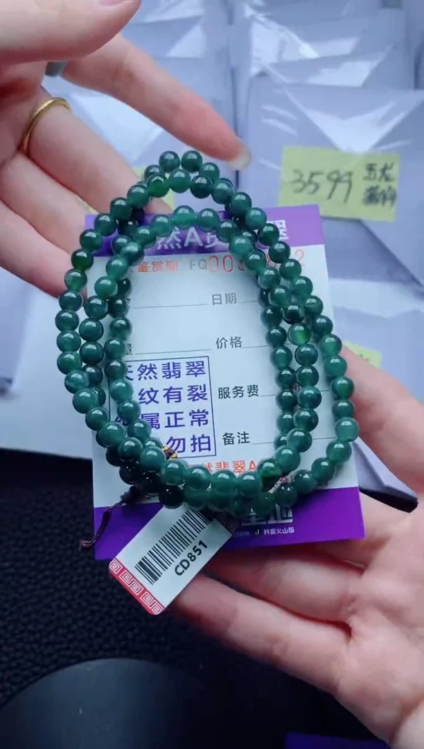 翡翠未镶嵌颈饰多样性一件随机发货（有瑕疵）
