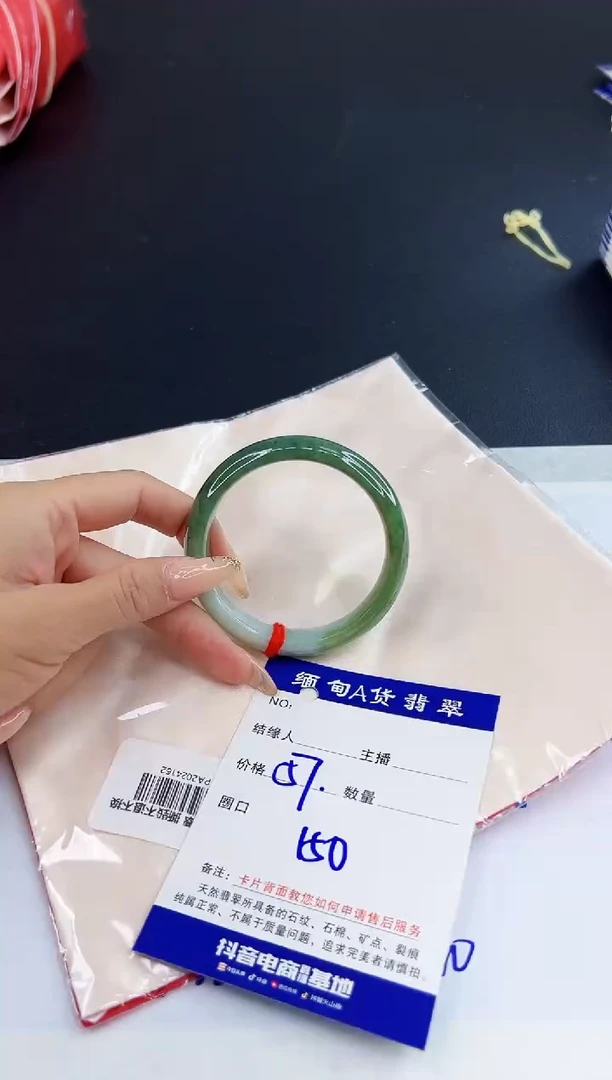 未镶嵌手镯翡翠0