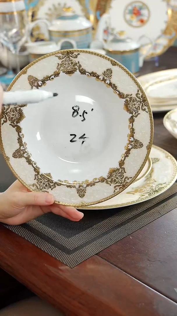 瓷片8.5英寸草帽盘 2个