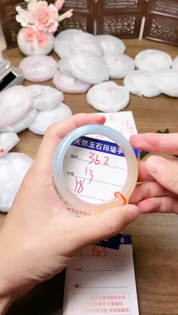 手镯玛瑙/玉髓未镶嵌362