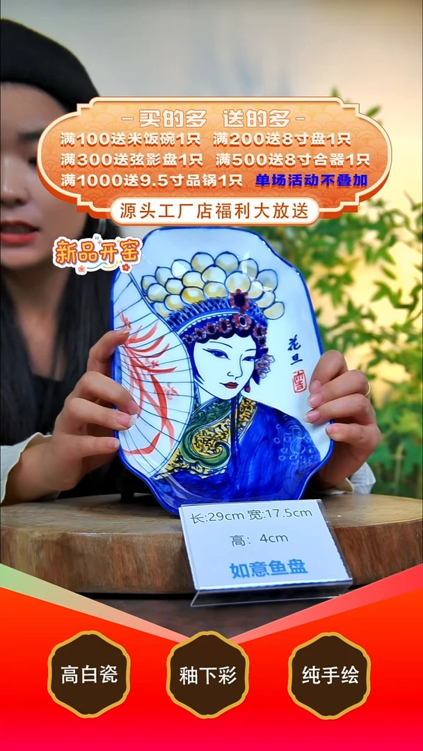 其他白泥景德镇手工手绘陶瓷【食品级】