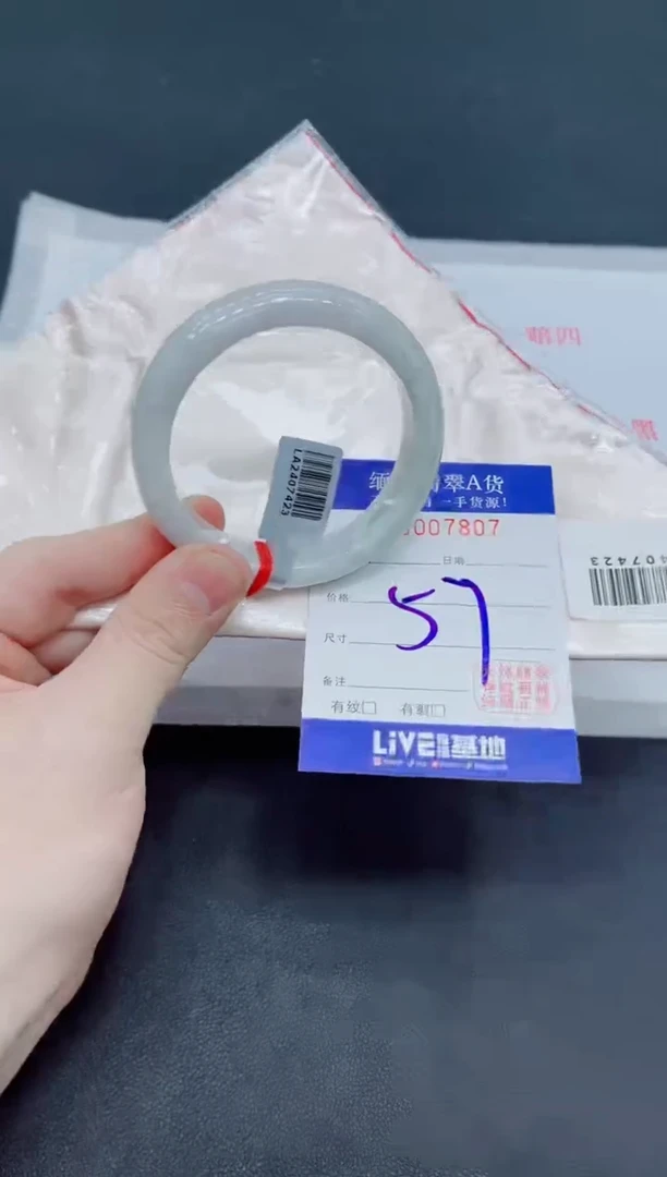 未镶嵌手镯翡翠翡翠手镯