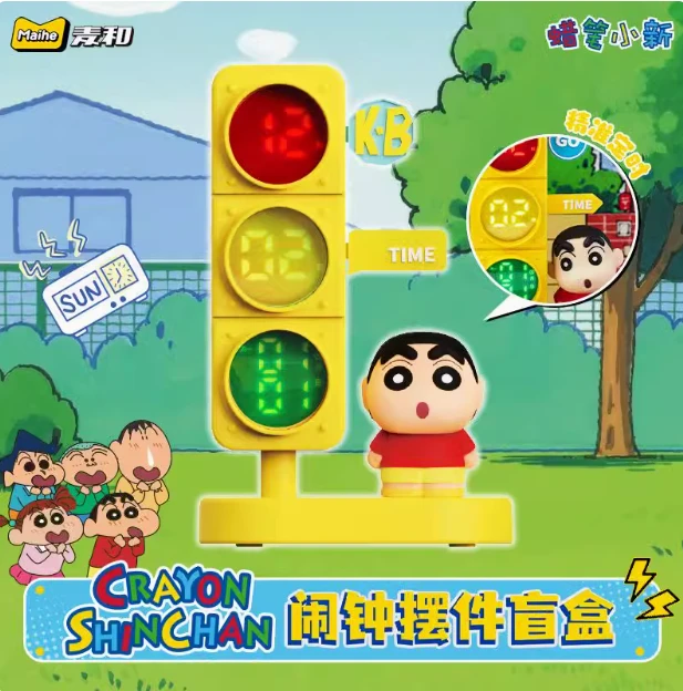 【直播拆】麦和蜡笔小新盲盒闹钟春日部防卫队系列时钟表红绿灯