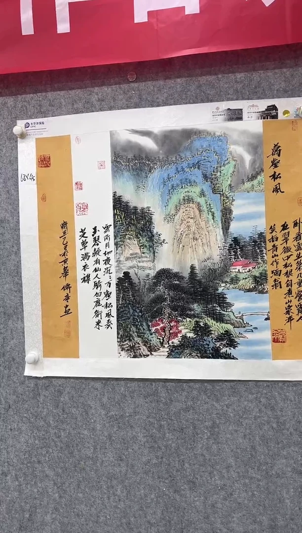国画张传亭老师的作品3