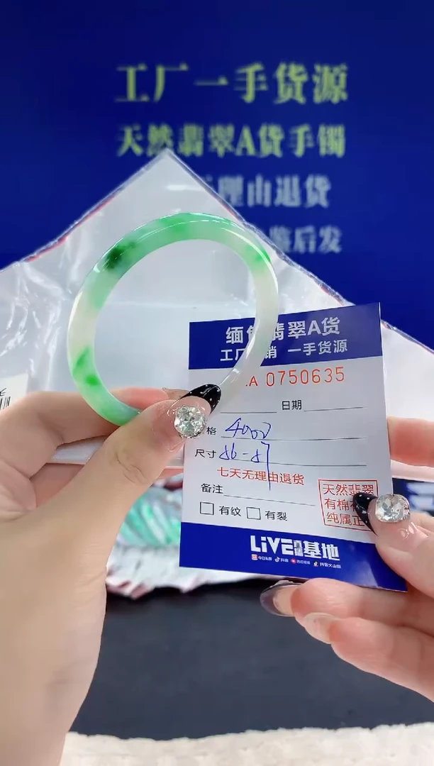 未镶嵌手镯翡翠35天然翡翠A货
