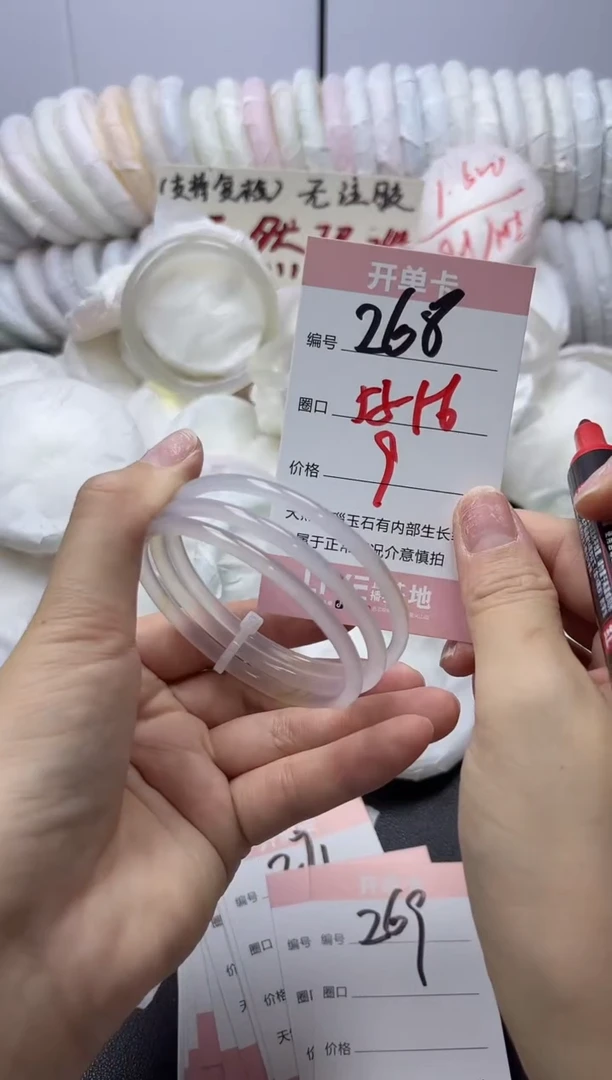 手镯玛瑙/玉髓未镶嵌258