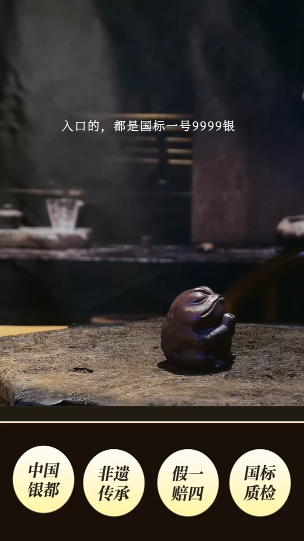 嘻****?境秋 高货设计新品