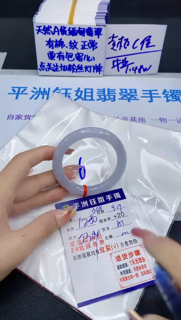未镶嵌手镯翡翠11111