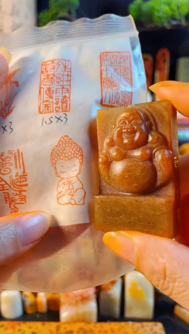 浙江红石印石手工篆刻《小弥勒》