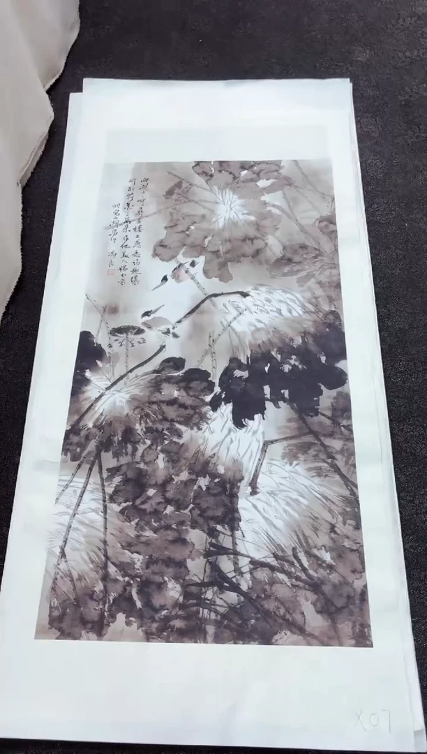 艺品藏臻专属字画链接07