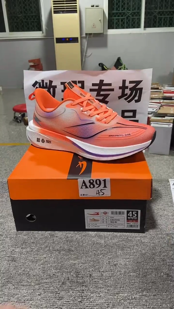正品  库存休闲鞋